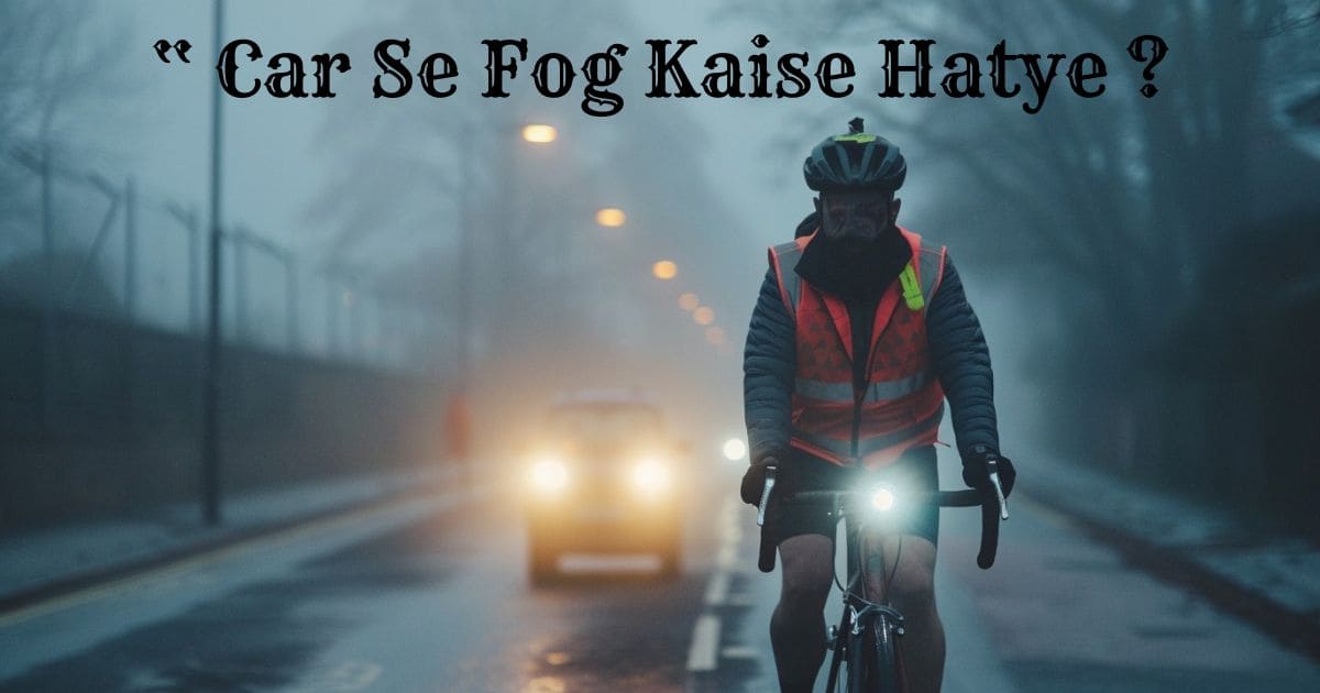 Car Me Fog Kaise Hataye