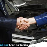 Second Hand Car Lene Ka Tarika